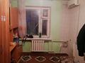 2-комнатная квартира, 25 м², 9/9 этаж, Н. Назарбаева за 2.3 млн 〒 в Уральске — фото 2