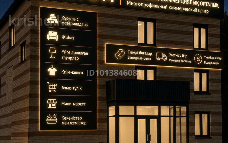 Свободное назначение, офисы, магазины и бутики, склады, общепит, салоны красоты, сельское хозяйство, бани, гостиницы и зоны отдыха, фитнес и спорт, медцентры и аптеки, образование, развлечения, конференц-залы, кабинеты и рабочие места, студии · 3600 м² за ~ 3.6 млн ₸ в Семее — фото 2