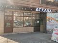 Магазины и бутики • 36 м² за 250 000 〒 в Алматы, Алатауский р-н — фото 7