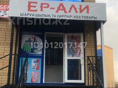 Магазины и бутики · 50 м² за 26 млн ₸ в Актобе, Нур Актобе