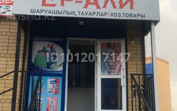 Магазины и бутики · 50 м² за 26 млн ₸ в Актобе, Нур Актобе — фото 2