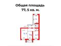 3-комнатная квартира · 77.5 м², Улица Култегин, 2 за ~ 30.2 млн 〒 в Астане, Нура р-н — фото 3