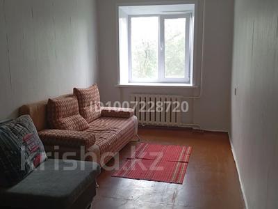 2-комнатная квартира · 44 м² · 3/5 этаж, 3 8 за 70 000 〒 в Лисаковске