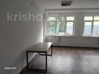 Офисы · 40 м² за 315 000 ₸ в Алматы, Бостандыкский р-н