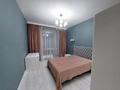 2-комнатная квартира · 60 м² · 7/20 этаж, Аль-фараби 9 за 600 000 ₸ в Алматы, Медеуский р-н — фото 4