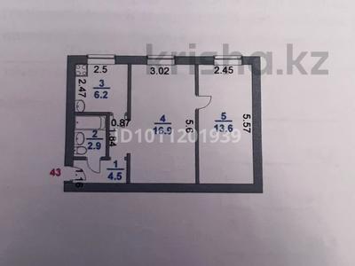 2-бөлмелі пәтер · 44.1 м², 2-комнатная квартира · 44.1 м² · 1/5 этаж, Микрорайон 2/ 24, бағасы: 3.9 млн ₸ в Степногорске