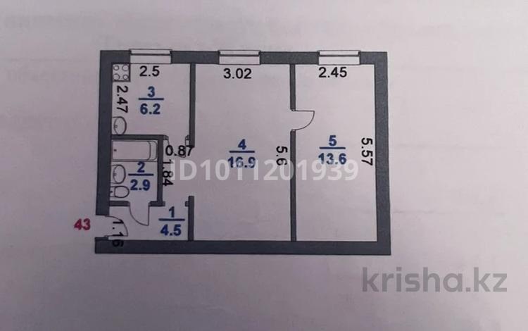 2-бөлмелі пәтер · 44.1 м², 2-комнатная квартира · 44.1 м² · 1/5 этаж, Микрорайон 2/ 24, бағасы: 3.9 млн ₸ в Степногорске — фото 2