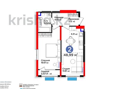 2-бөлмелі пәтер, 48.99 м², 3/16 қабат, Нурсултана Назарбаева, бағасы: ~ 28.9 млн 〒 в Шымкенте