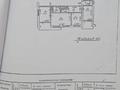 3-бөлмелі пәтер · 60.1 м² · 2/5 қабат, Тауелсиздик 19 — Около СШ № 5, бағасы: 20 млн ₸ в Текели — фото 25