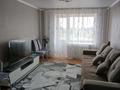 3-комнатная квартира · 62.1 м² · 4/4 этаж, Партизанская — Городской парк за 23.5 млн ₸ в Петропавловске
