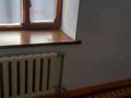 2-комнатная квартира · 56 м² · 3/5 этаж, Левый берег 1 за 90 000 ₸ в  — фото 6