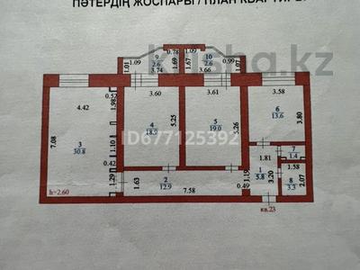 3-комнатная квартира, 111 м², 8/9 этаж, Проспект Абая 5 — Сарыарка за 43.5 млн 〒 в Астане, Сарыарка р-н