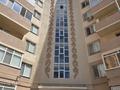 2-комнатная квартира · 65 м² · 2/9 этаж, мкр Нурсая, Т.Жұмағалиев 17 А — 37 мектеп жанында за 25 млн ₸ в Атырау — фото 10