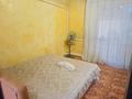 Часть дома · 3 комнаты · 67.7 м² · 4 сот., Ахрименко 26/1 за 35 млн 〒 в Алматы, Алатауский р-н — фото 8