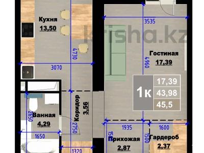 1-комнатная квартира · 45.5 м² · 5 этаж, Сарыарка 4/3 за ~ 13.6 млн ₸ в Кокшетау