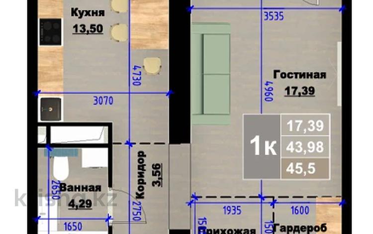 1-комнатная квартира · 45.5 м² · 5 этаж, Сарыарка 4/3 за ~ 13.6 млн ₸ в Кокшетау — фото 2