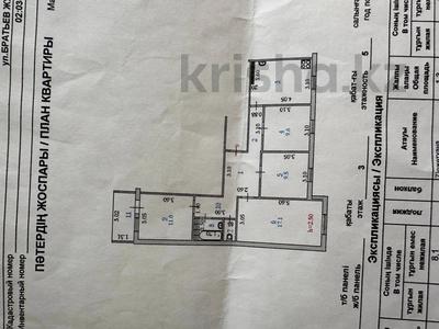 4-комнатная квартира · 80 м² · 3/5 этаж, мкр 8, бр Жубанова за 24 млн 〒 в Актобе