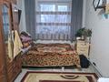 1-комнатная квартира · 15.1 м² · 2/2 этаж, Айтике би 1 за 5 млн ₸ в Боралдае (Бурундай) — фото 2
