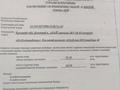 2-бөлмелі пәтер · 35.3 м² · 5/9 қабат, Просп. Абая 28/3, бағасы: 14 млн ₸ в Костанае — фото 12
