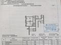 2-бөлмелі пәтер · 35.3 м² · 5/9 қабат, Просп. Абая 28/3, бағасы: 14 млн ₸ в Костанае — фото 13