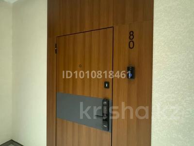2-бөлмелі пәтер · 55 м² · 6/9 қабат, Каныша Сатпаева 90а/1, бағасы: 54 млн ₸ в Алматы, Бостандыкский р-н