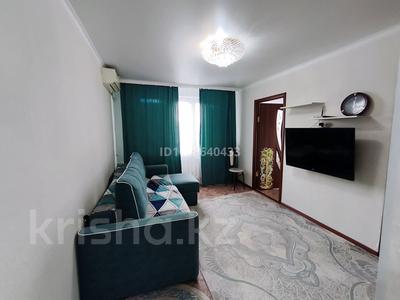 3-комнатная квартира · 49 м² · 5/5 этаж, мкр Жилгородок, Тургенева 66 — Пожарная часть за 140 000 〒 в Актобе