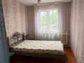 Отдельный дом · 6 комнат · 143 м² · 5 сот., Крылова 33 П — Рядом с 8 школой за 60 млн ₸ в Талгаре — фото 12