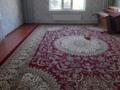 Жеке үй · 7 бөлме · 150 м² · 8 жүзд., Ынтымақ-2 ш/а, бағасы: 27 млн ₸ в Шымкенте, Абайский р-н — фото 10