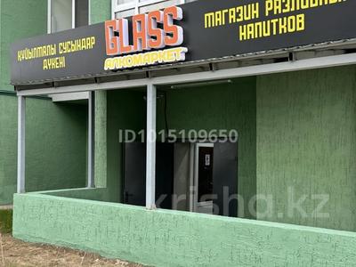 Магазин Алкомаркет · 85 м² за 7.5 млн ₸ в Астане