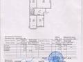 3-бөлмелі пәтер · 121.7 м² · 2/9 қабат, Байтурсынова 138 — Байтурсынова - Тютчева, бағасы: 90 млн ₸ в Алматы, Бостандыкский р-н — фото 29
