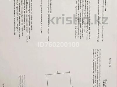 Участок · 2 сотки, Спицина ул Севернее дома 3 за 600 000 〒 в Балхаше