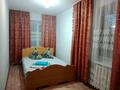 2-бөлмелі пәтер · 48 м² · 2/5 қабат, мкр 5, Абая 21 — Тургенева, Есет Батыра, бағасы: 12 000 ₸ в Актобе — фото 5