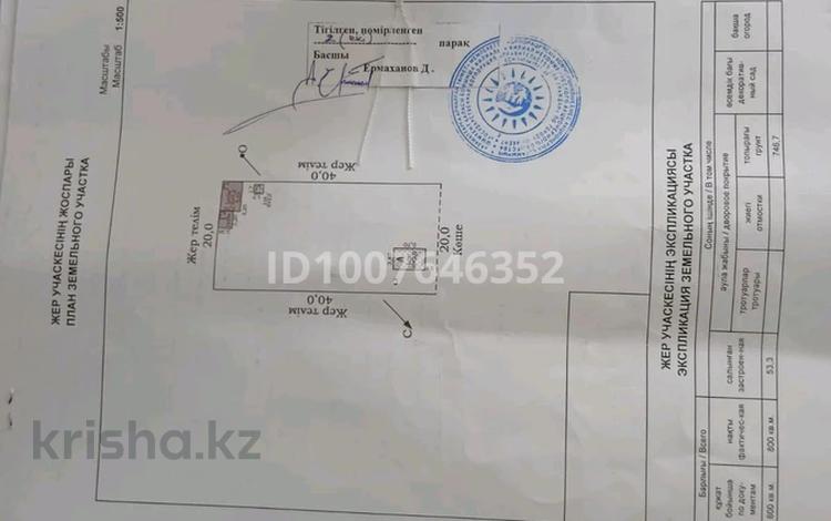 Дача · 1 комната · 20 м² · 8 сот., Жасау 327 — Бозарық 1 за 10 млн 〒 в Шымкенте — фото 3