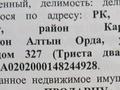 Дача · 1 комната · 20 м² · 8 сот., Жасау 327 — Бозарық 1 за 10 млн 〒 в Шымкенте — фото 2