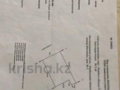 2-комнатная квартира · 36.5 м² · 1/5 этаж, Дурумбетова 3 за 10 млн 〒 в Таразе
