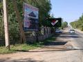 Участок · 10 соток, Малый Долан 224 за 15 млн ₸ в Каскелене