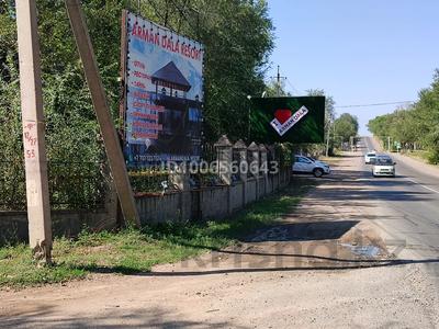 Участок · 10 соток, Малый Долан 224 за 15 млн ₸ в Каскелене