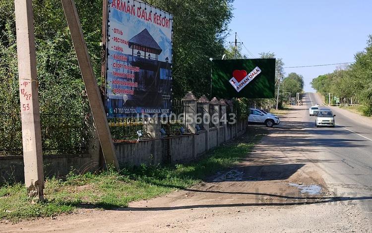 Участок · 10 соток, Малый Долан 224 за 15 млн ₸ в Каскелене — фото 2