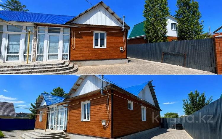 Часть дома · 3 комнаты · 71 м² · 4.6 сот., Дружба 5 квартал за 34 млн ₸ в Костанае — фото 2
