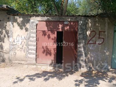 Гараж · 20 м² · мкр 13-й военный городок 19 — 19д за 25 000 ₸ в Алматы, Турксибский р-н