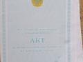 Жеке үй · 4 бөлме · 120 м² · 16 жүзд., Бозарық ш/а 92 — Улиц.Ерликтау, бағасы: 35 млн ₸ в Шымкенте, Абайский р-н — фото 5