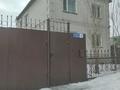 Отдельный дом · 4 комнаты · 110 м² · 6 сот., Валиханова 30 — Амангельды Рылеева за 65 млн ₸ в Павлодаре