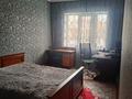 Отдельный дом · 5 комнат · 187.5 м² · 5.12 сот., мкр Коктобе — Чимбулакская 12а за 250 млн 〒 в Алматы, Медеуский р-н — фото 9