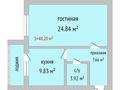 1-бөлмелі пәтер, 48.2 м², 3/9 қабат, Нурсултана Назарбаева 233Б, бағасы: ~ 16.9 млн 〒 в Костанае — фото 2