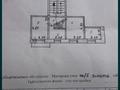 3-комнатная квартира · 54 м² · 5/5 этаж, Кайрбекова за 14 млн ₸ в Аркалыке