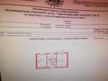 2-бөлмелі пәтер · 45 м² · 3/5 қабат, Биржан сал 6, бағасы: 20 млн ₸ в Астане, Сарыарка р-н