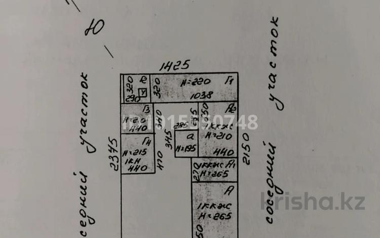 Жеке үй · 3 бөлме · 68 м² · 3 жүзд., 1 мая, бағасы: 17.5 млн ₸ в Костанае — фото 2