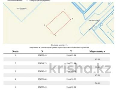 Участок · 10 соток, 9 микрорайон за 7 млн ₸ в Темиртау