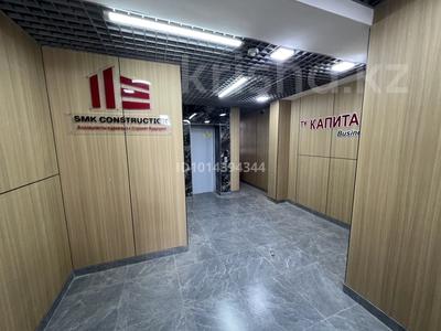 1-комнатная квартира · 50 м² · 5/5 этаж, Шажимбаева 101 — Назарбаева угол Шажимбаева за 250 000 ₸ в Петропавловске