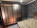 2-комнатная квартира · 80 м², мкр Думан-1 33 за 280 000 ₸ в Алматы, Медеуский р-н — фото 4